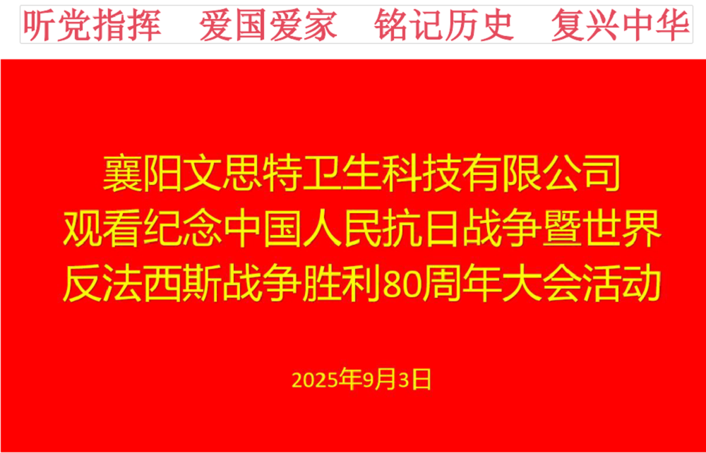 微信圖片_20250905151928.png