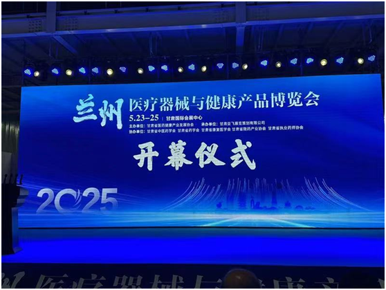 微信圖片_20250905163911.png